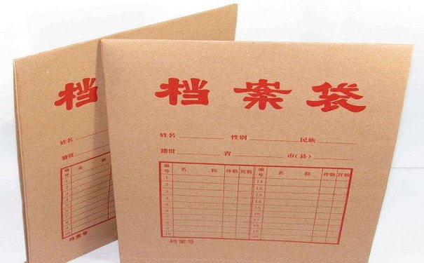 档案查不到怎么办？
