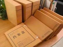 档案方案要注意几点