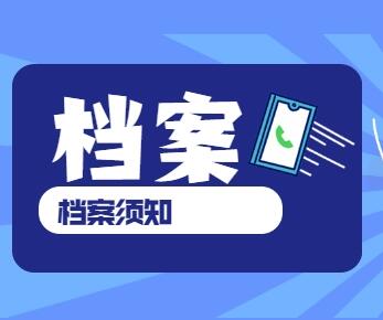 报业档案数字化管理有哪些优势