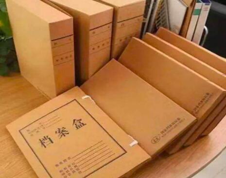 企业档案管理中存在哪些问题