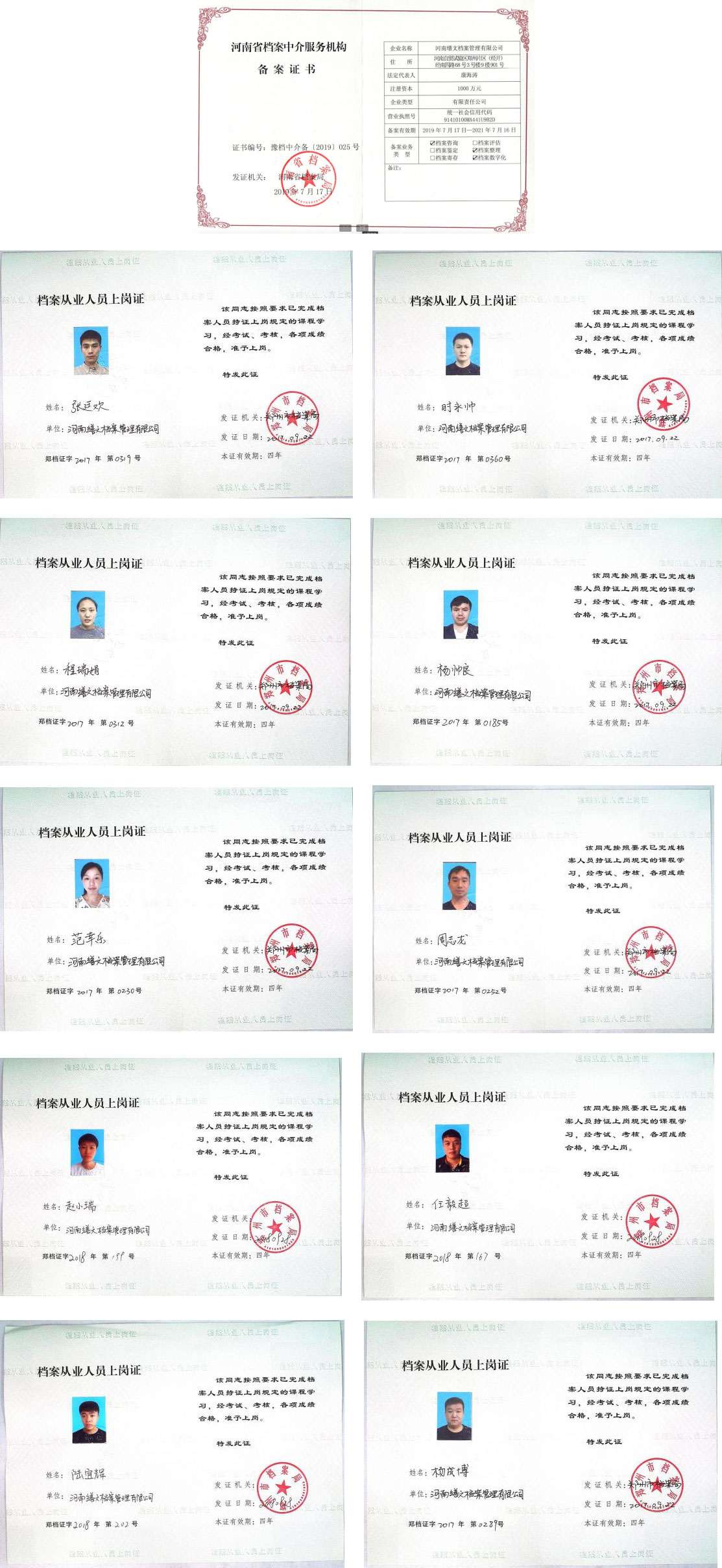 Group-3.jpg