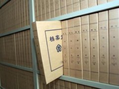 档案收集的方法有几点