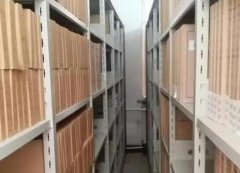 传统档案分类要掌握几点