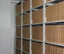 企业开展档案数字化管理工作的措施有哪些