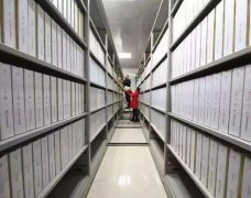 公司档案管理流程有哪些