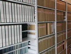 档案数字信息化管理有哪些原则