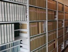 档案管理系统在使用中有哪些特征
