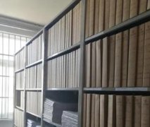档案数字信息化原则之安全保密