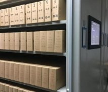 档案数字化加强管理要及时更新完善相关信息