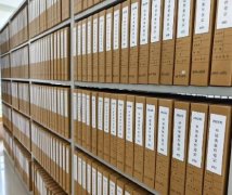 档案整理公司收费标准要注意几点