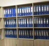 消防档案在管理中要注意完整和安全