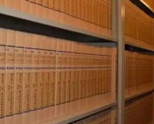 档案整理及数字化流程要注意几点