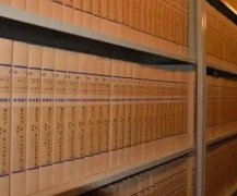 档案数字化管理要掌握哪些流程步骤