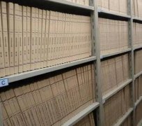 办公室档案整理收集整理不完善