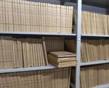 档案资料储存都有哪些方法呢?