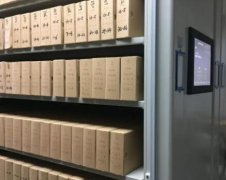 档案管理流程步骤，你掌握了多少