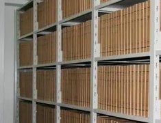 医院档案数字化管理中存在哪些问题