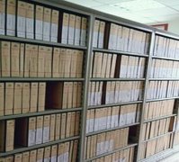 档案数字化流程有哪些