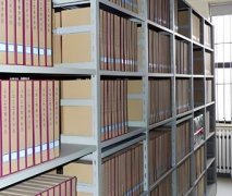 企业开展档案数字化管理工作要掌握哪些措施