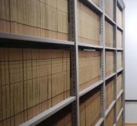 档案数字化整理要求的基本原则