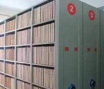 纸质档案扫描要经历哪些流程