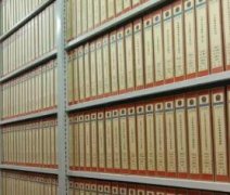 档案数字化加工时要考虑哪些方面