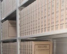 人事档案数字化要加强哪些管理