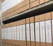 传统档案分类中有几点要掌握