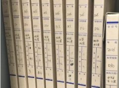人事档案数字化加工中会出现哪些问题