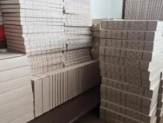 文书档案电子信息化管理的原则有几点