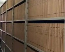 企业开展档案数字化管理措施要做好哪些