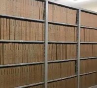 纸质档案数字化包括哪些工作流程