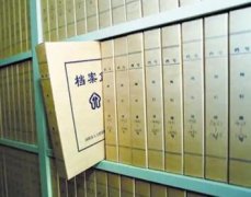 加强数字化档案信息要了解几点