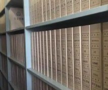 公司人事档案提取流程有哪些
