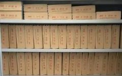 档案管理工作要做好的六项内容
