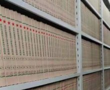 企业档案信息化管理中存在哪些方面的管理问题