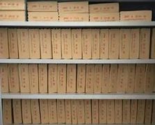 档案管理中要注意区分