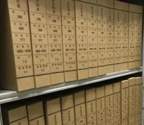 档案工作归纳要考虑几方面