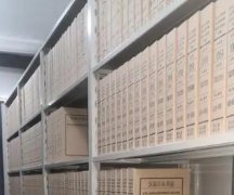 档案实施数字化管理有哪些优势要了解