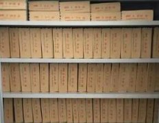 企业档案管理中存在的问题