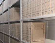 人事档案存放中如何查询