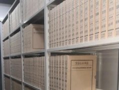 档案室管理中要遵循哪些制度