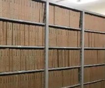 档案数字化日常管理要做好哪些方面