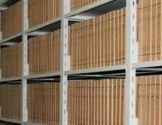 高校档案数字化安全管理制度