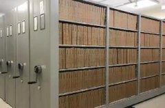 干部档案如何进行鉴定