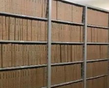 档案管理现在存在哪些问题和状况