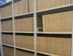 档案管理建设要做好的措施有哪些