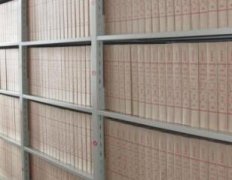 档案数字化加工是如何收费的