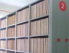 档案整理公司收费的标准有哪些