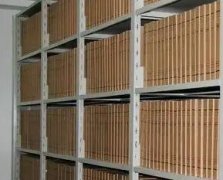 使用数字化档案管理提高了哪些方面